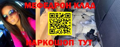 скорость mdpv Бугуруслан