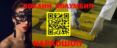 прущие грибы Будённовск