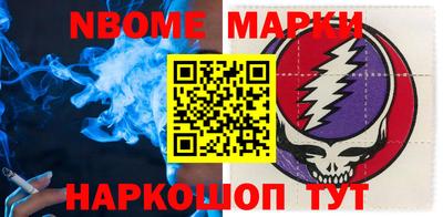 прущие грибы Будённовск