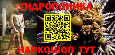 гидропоника Бузулук