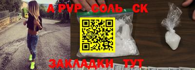 скорость mdpv Бугуруслан