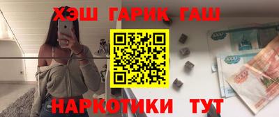 прущие грибы Будённовск