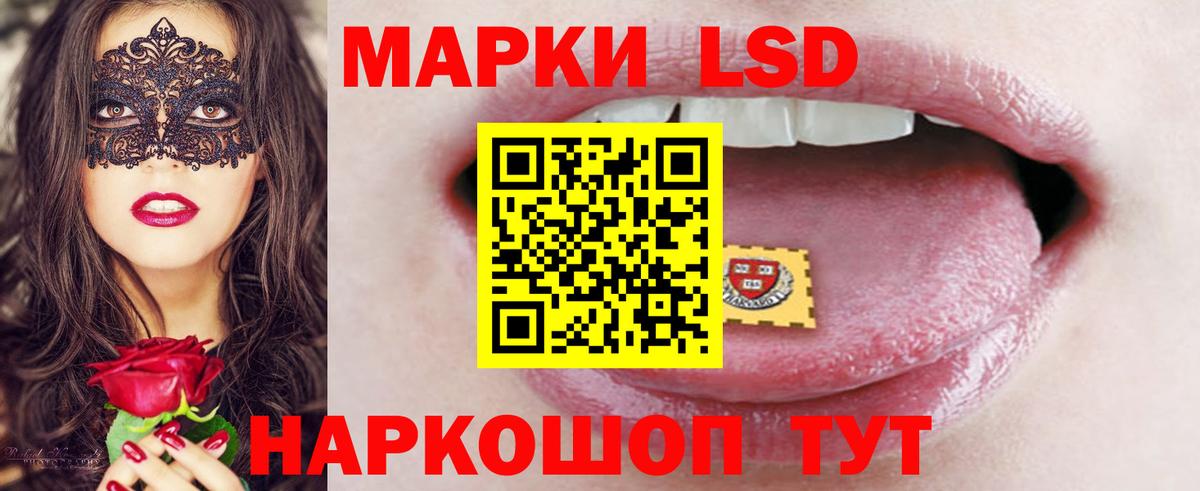 LSD-25 экстази кислота  ЛСД экстази кислота  Вход с VPN  ссылка на мегу ссылки  Северодвинск 