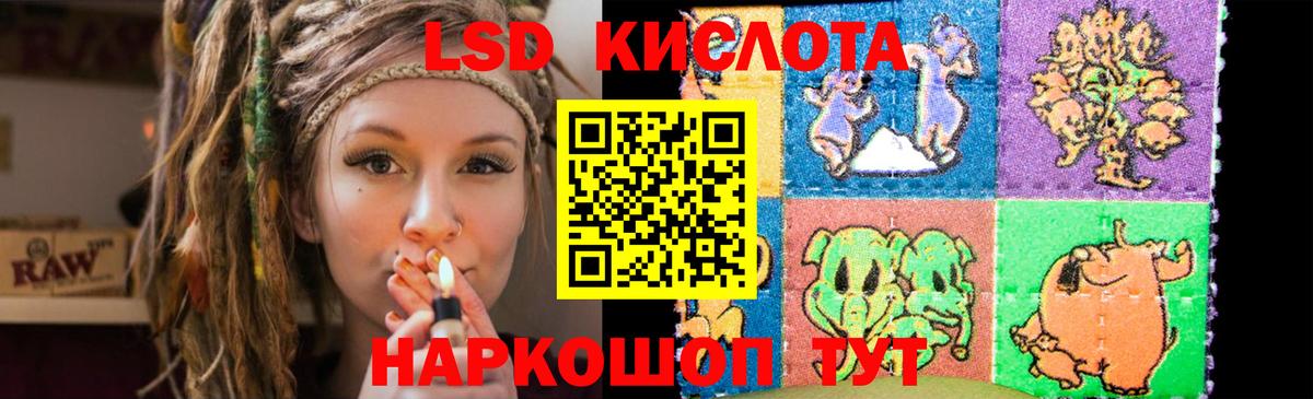 ЛСД экстази ecstasy Северодвинск