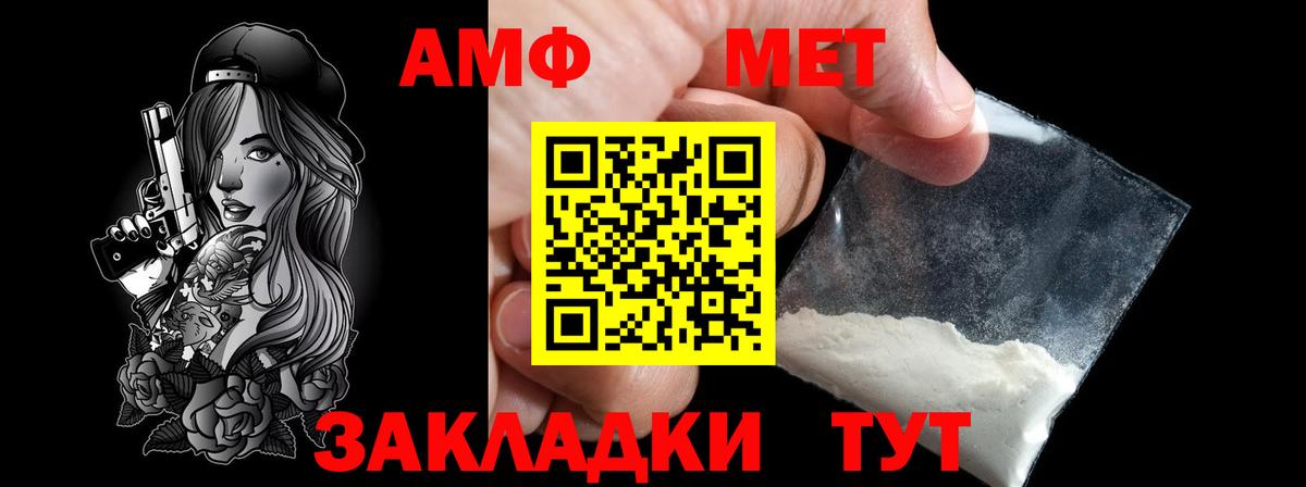 Северодвинск  Метамфетамин витя  Вход с VPN  Метамфетамин витя 