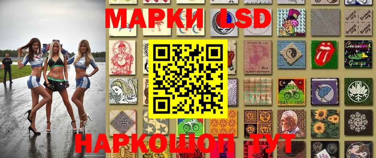 Наркотические марки  Марки 25I-NBOMe 1,5мг  Вход с VPN  Северодвинск 