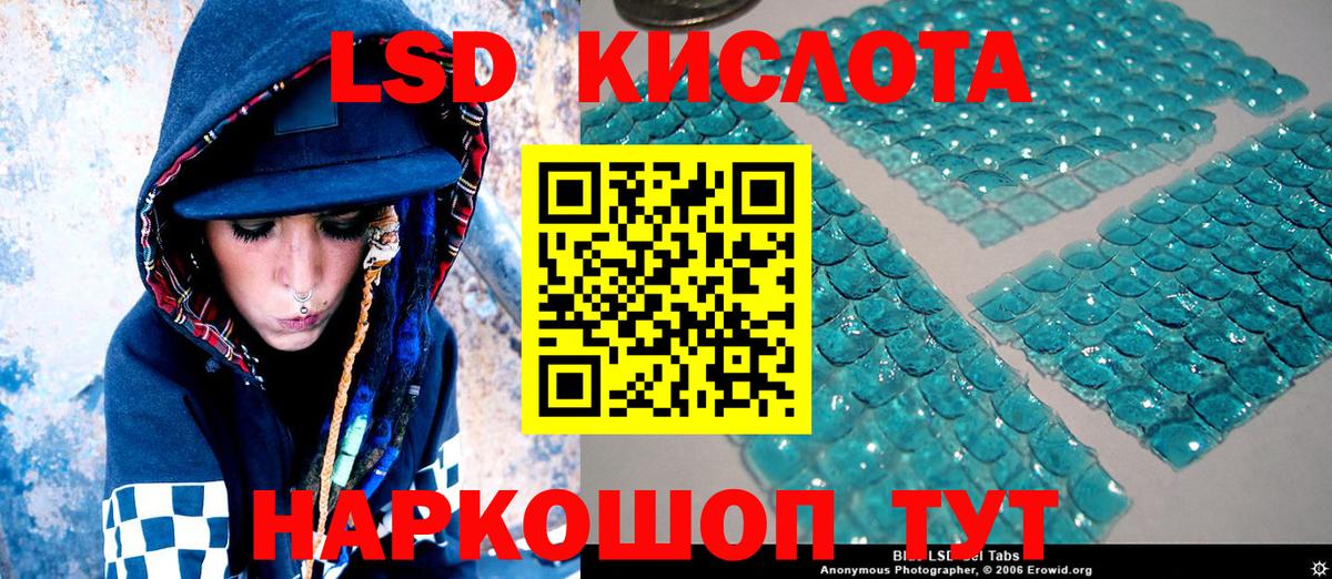 Марки 25I-NBOMe 1,5мг Северодвинск