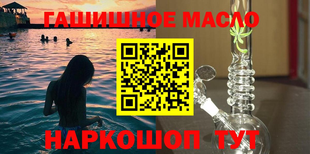 Дистиллят ТГК Wax Северодвинск
