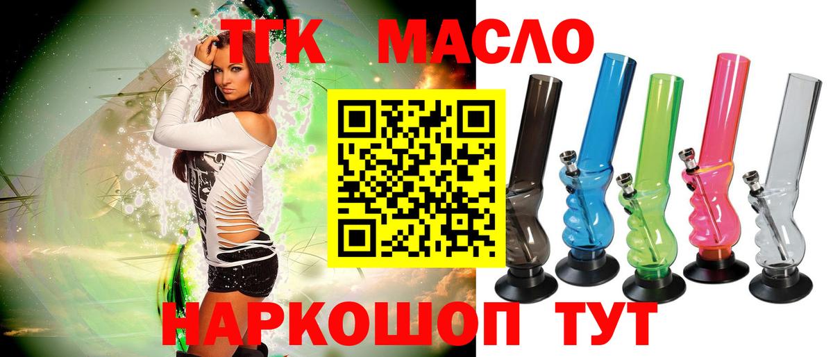 Северодвинск  ТГК жижа  Вход с VPN 